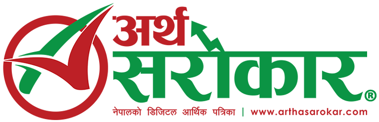 Artha Sarokar :: Nepal's No.1 Economic News portal.
